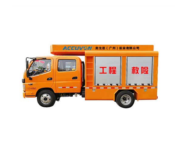 防汛抗旱移動泵車有什么突出優(yōu)點?體現(xiàn)在哪里?